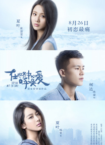 午夜女
